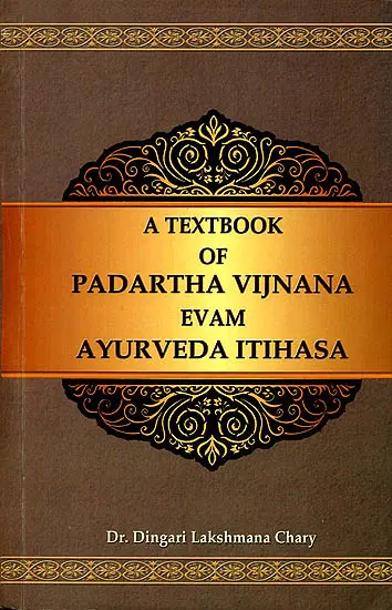 A Textbook of Padartha Vijnana evam Ayurveda Itihasa Motilal