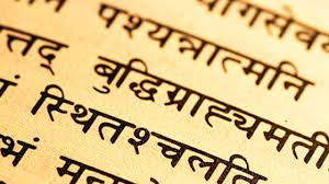 The Evolution of Hindi: Tracing its Roots from Sanskrit Language - Motilal Banarsidass