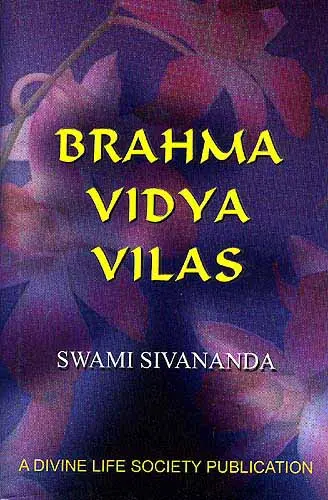 Brahma Vidya Vilas