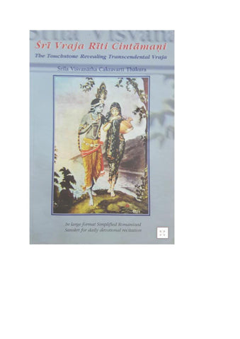 Sri Vraja-Riti-Cintamani,Srila Visvanatha Cakravarti Thakura with CD