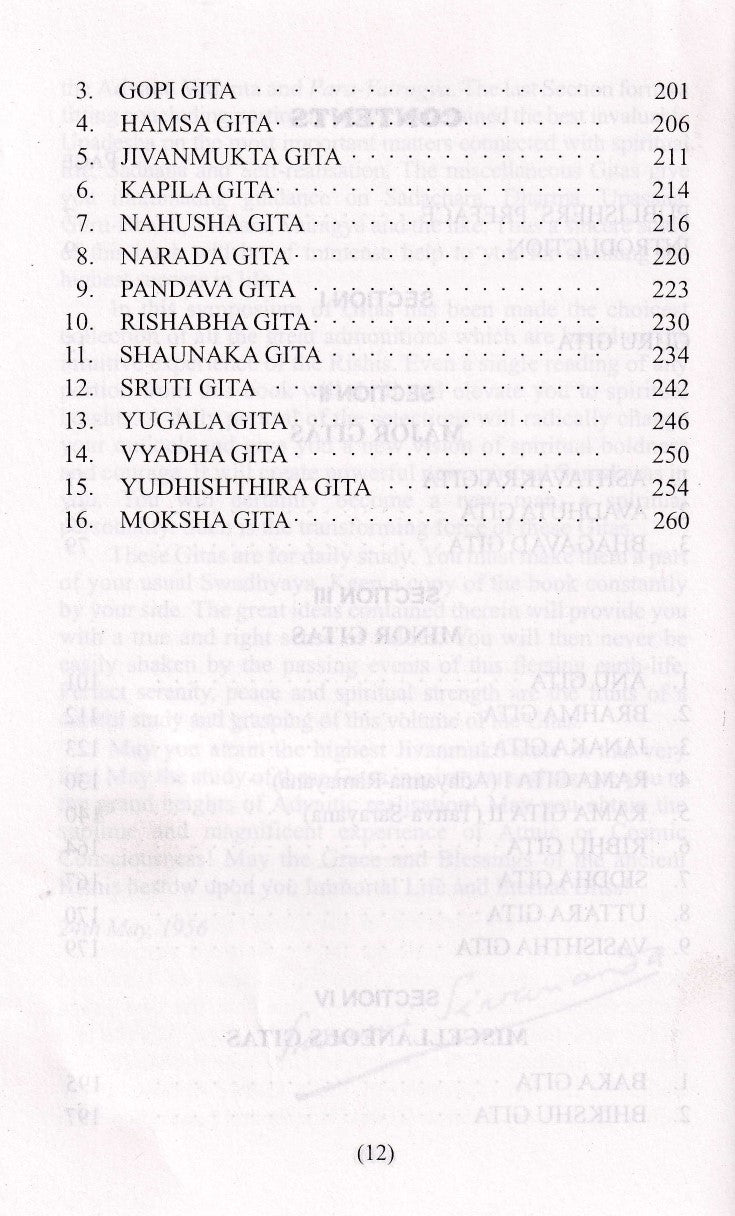 Sarva Gita Sara