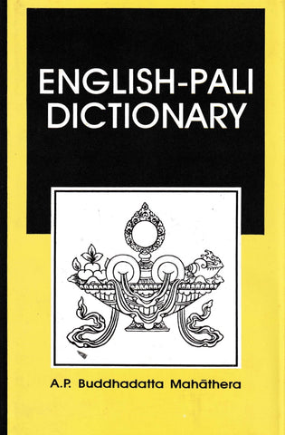 English-Pali Dictionary by A. P. Buddhadatta Mahathera