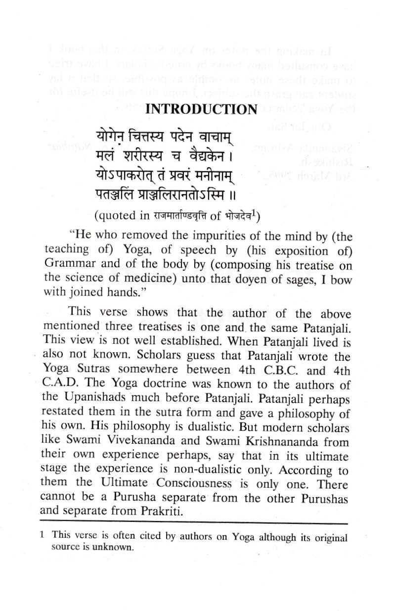 Yoga Sutras of Patanjali