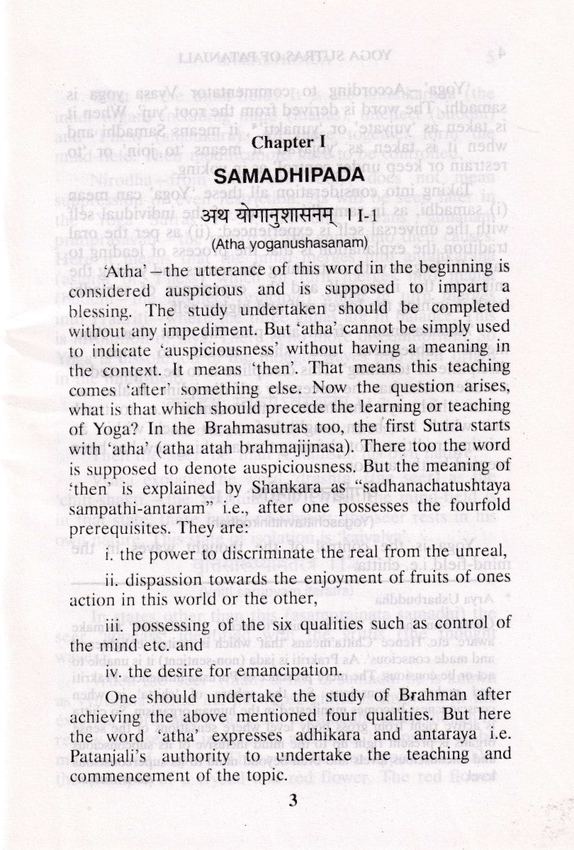 Yoga Sutras of Patanjali