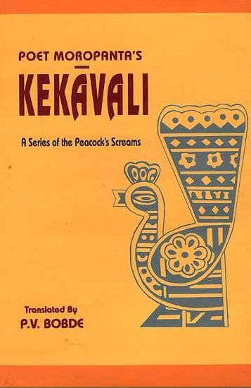 Kekavali of Moropanta: A Series of Peacock's Screams