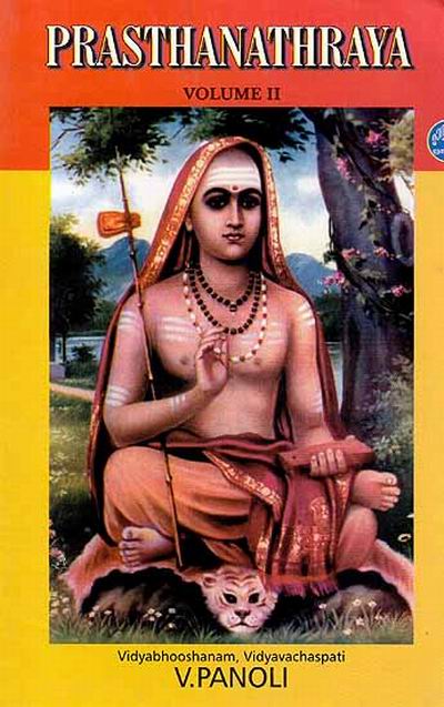 Prasthanathraya (Vol II) by V. Panoli