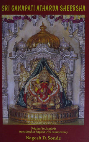 SRI GANAPATI ATHARVA SHEERSHA