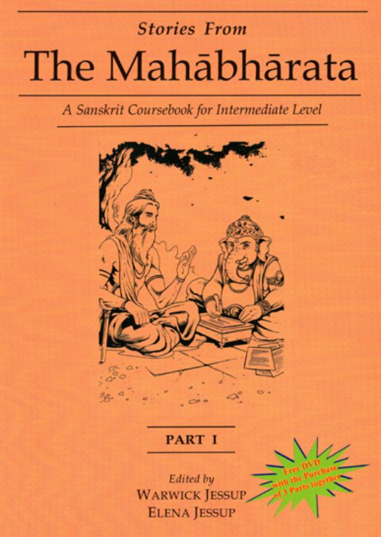 Stories from the Mahabharata, Part 1 (free DVD with the Purchase of 3 Parts together): A Sanskrit Coursebook for Intermediate Level, A Sanskrit Language Course