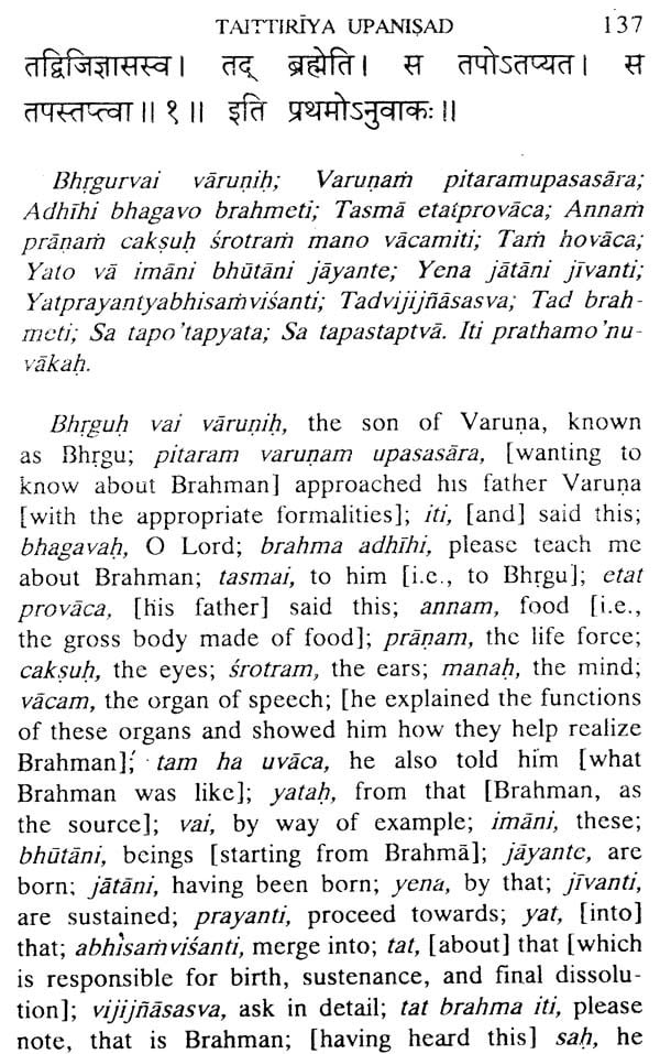 अभियात्री- Abhiyatri