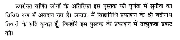 Dhamma Pada: धम्मपद (व्युत्पत्तिपरक अनुवाद)