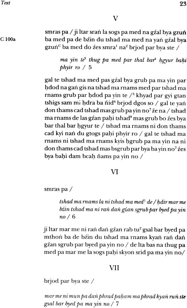 Nagarjuna's Refutation of Logic (Nyaya) Vaidalyaprakarana: Tibetan Text, English Translation Commentary with Introduction and Notes