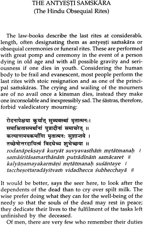 The Sraddha: The Hindu Book of the Dead (A Treatise on the Sraddha Ceremonies)