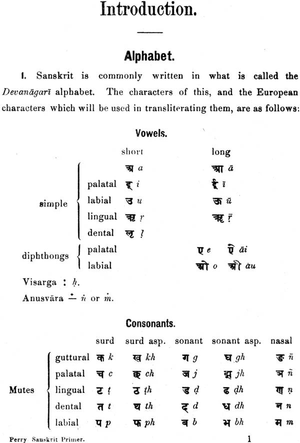 A Sanskrit Primer