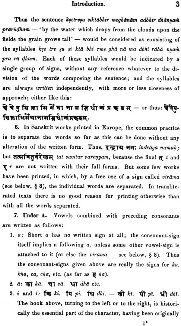 A Sanskrit Primer