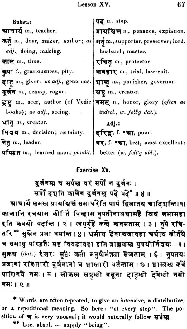 A Sanskrit Primer