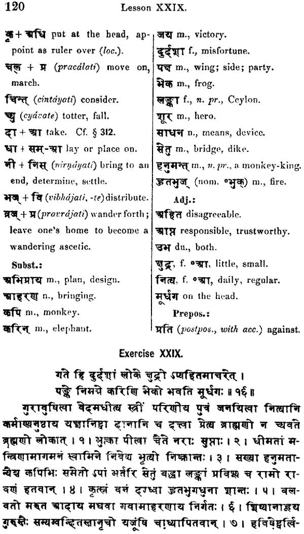 A Sanskrit Primer