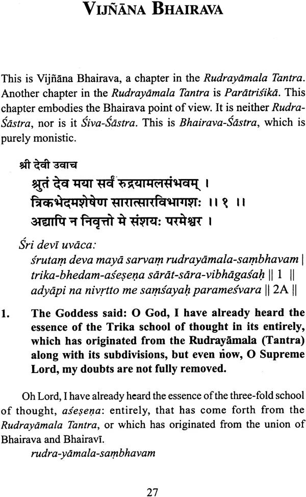 Vijnana Bhairava: The Practice of Centring Awareness