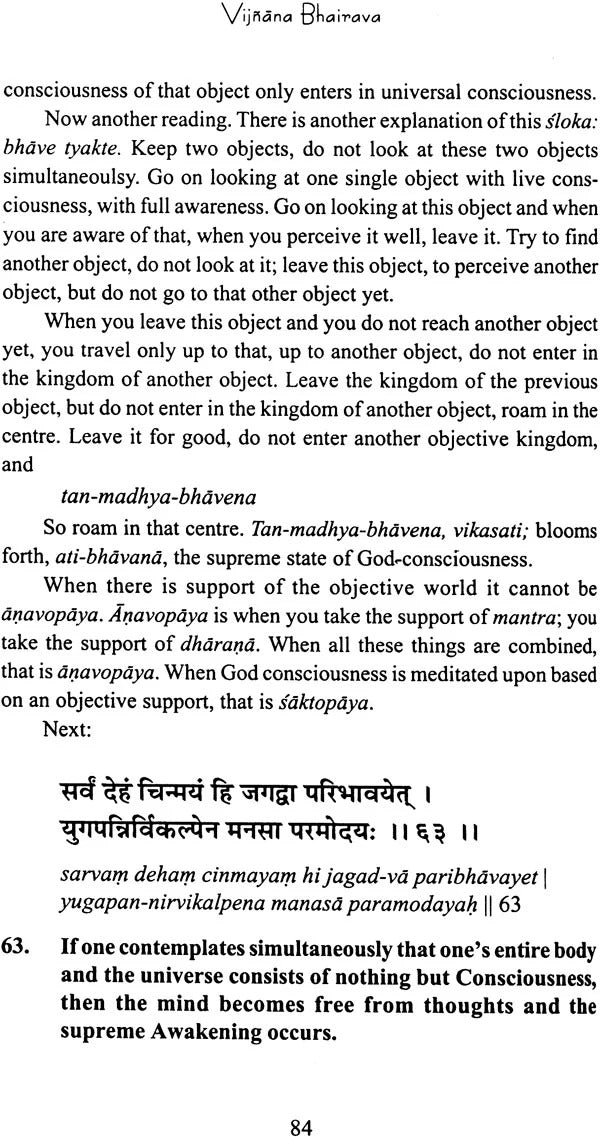 Vijnana Bhairava: The Practice of Centring Awareness