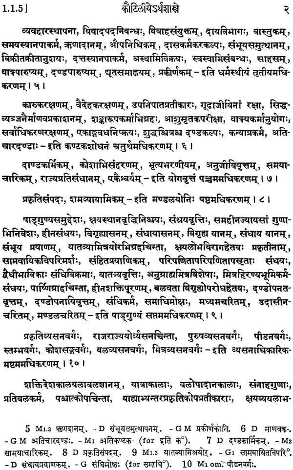 The Kautiliya Arthasastra: Set in 3 Parts (Part 1 in Sanskrit and Part 2, 3 in English)