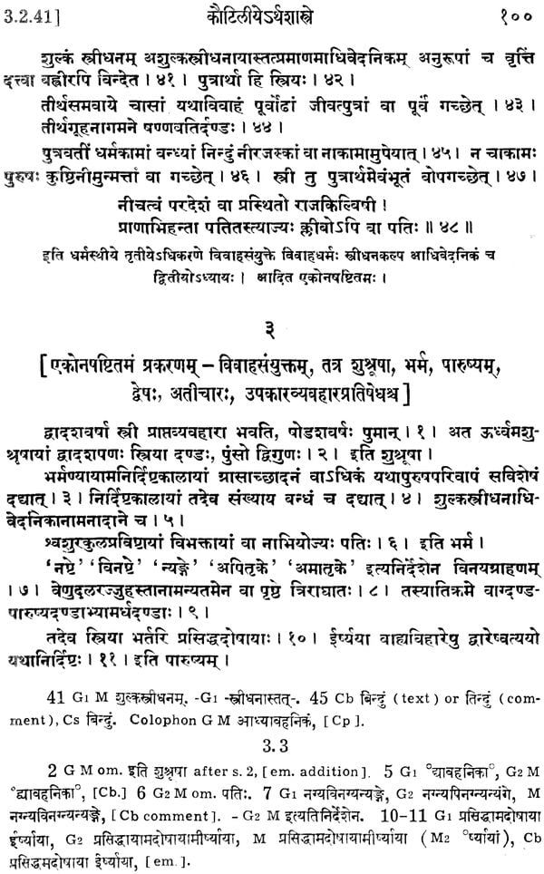 The Kautiliya Arthasastra: Set in 3 Parts (Part 1 in Sanskrit and Part 2, 3 in English)