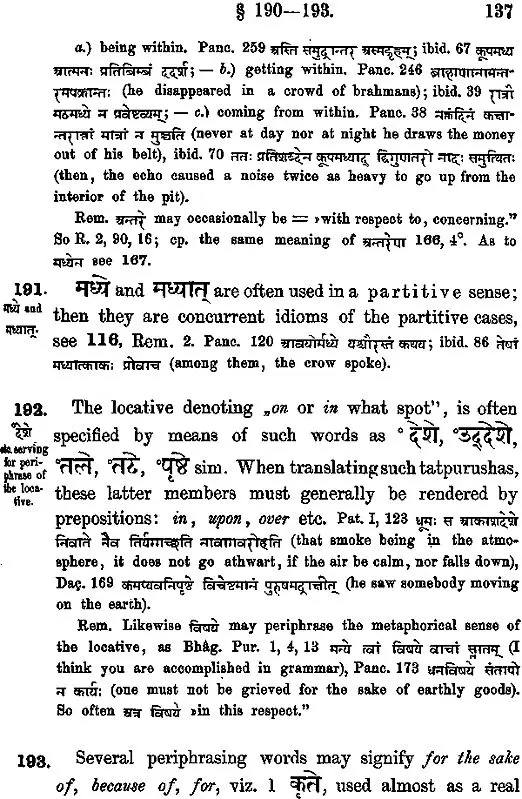 Sanskrit Syntax