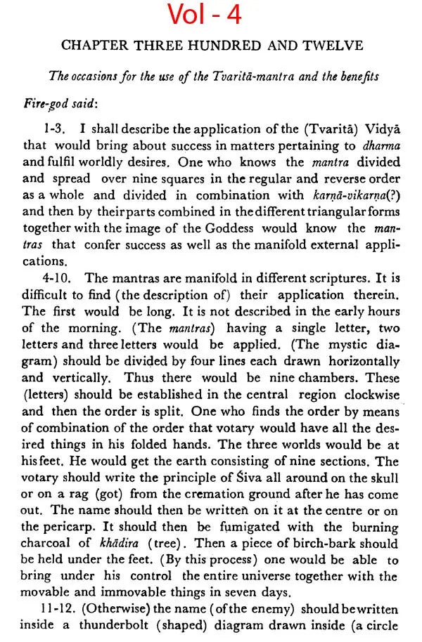 The Agni Purana 4 Parts in Set (AITM Vol. 27 & 30): Ancient Indian Tradition And Mythology