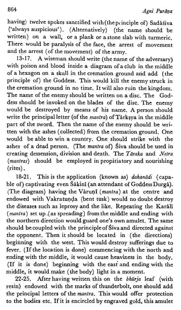 The Agni Purana 4 Parts in Set (AITM Vol. 27 & 30): Ancient Indian Tradition And Mythology