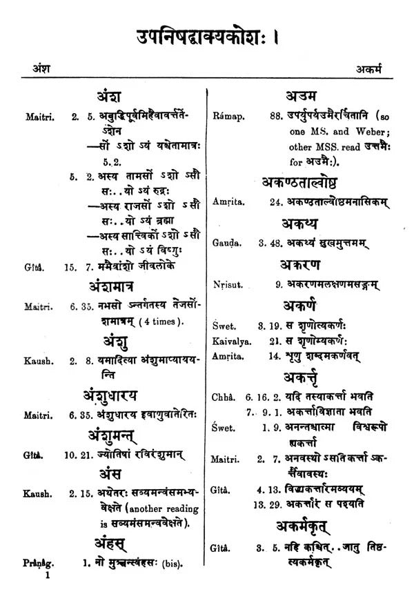 A Concordance to the Principal Upanisads and Bhagavadgita