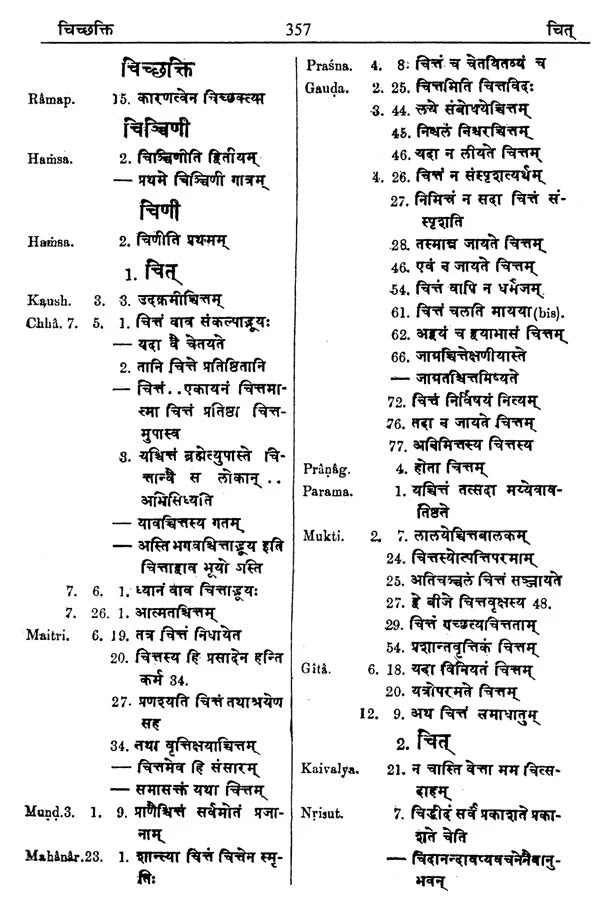 A Concordance to the Principal Upanisads and Bhagavadgita