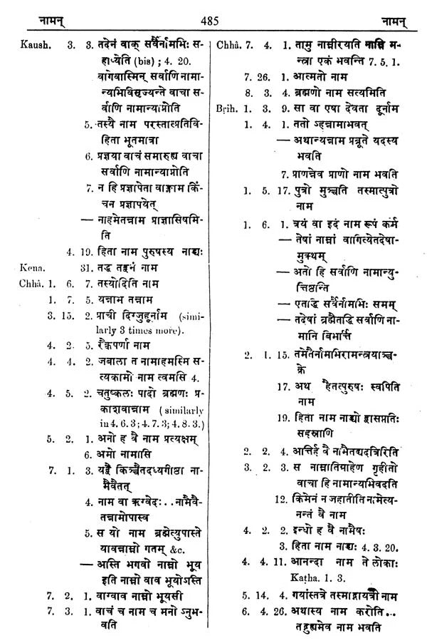 A Concordance to the Principal Upanisads and Bhagavadgita