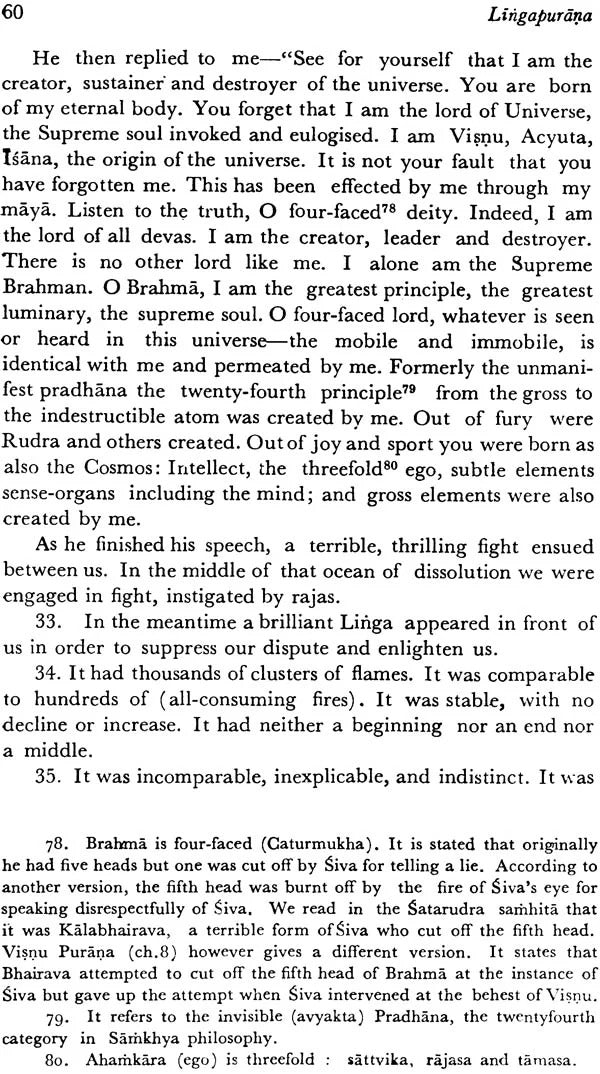 The Linga Purana 2 Parts in Set (AITM Vol. 5 & 6): Ancient Indian Tradition And Mythology