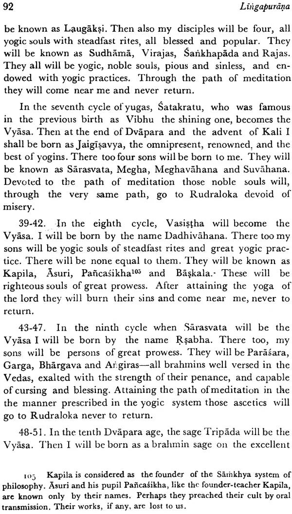 The Linga Purana 2 Parts in Set (AITM Vol. 5 & 6): Ancient Indian Tradition And Mythology