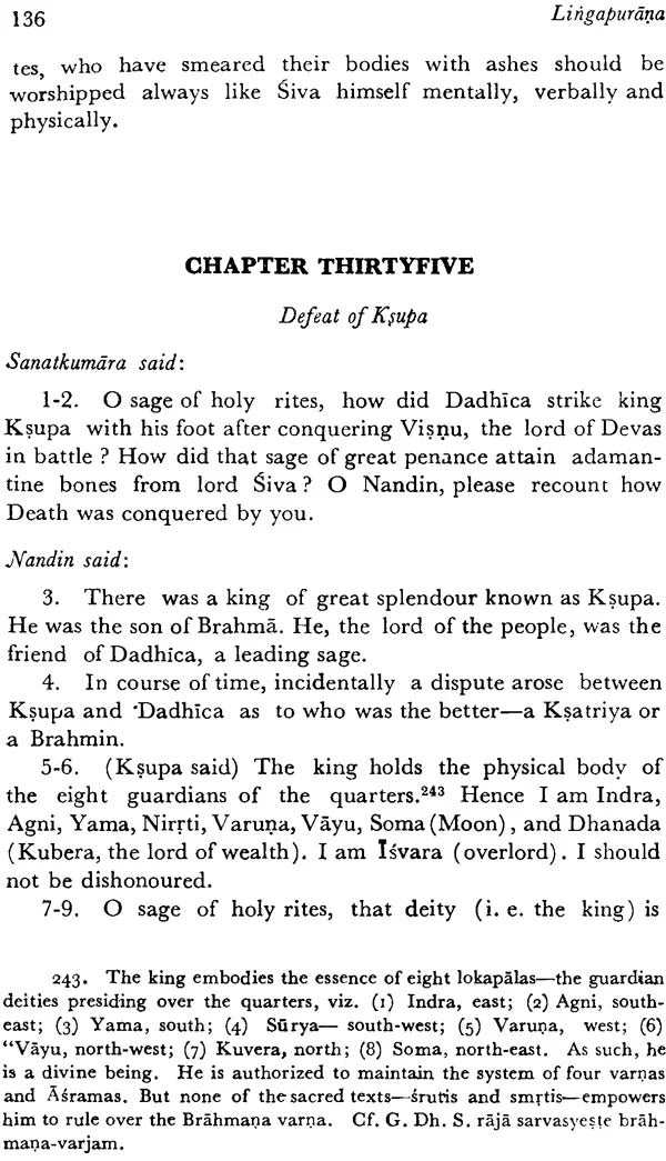 The Linga Purana 2 Parts in Set (AITM Vol. 5 & 6): Ancient Indian Tradition And Mythology