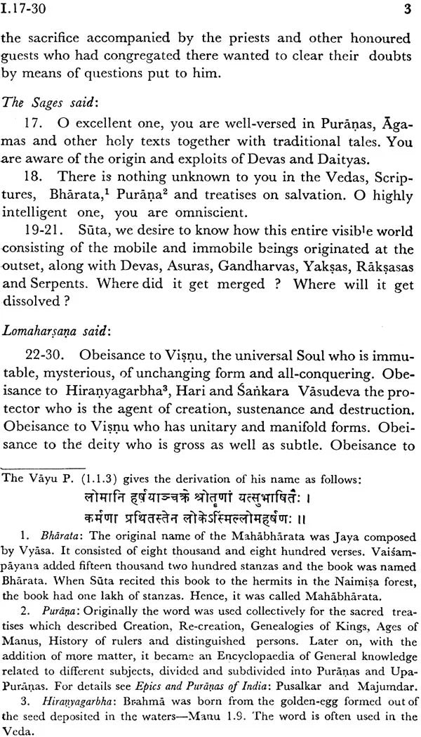 Brahma Purana 4 Parts in Set (AITM Vol. 33 & 36): Ancient Indian Tradition And Mythology