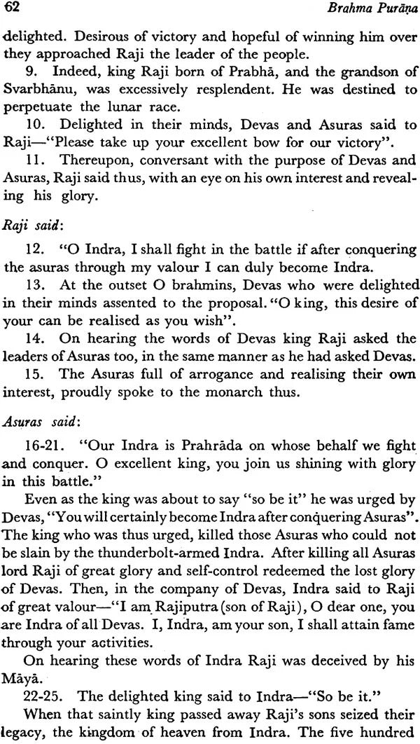 Brahma Purana 4 Parts in Set (AITM Vol. 33 & 36): Ancient Indian Tradition And Mythology