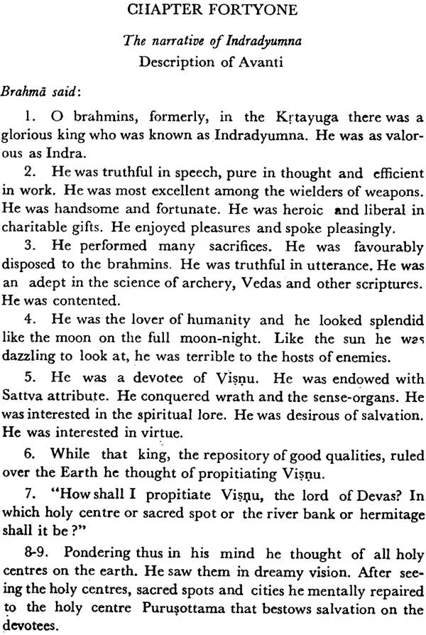 Brahma Purana 4 Parts in Set (AITM Vol. 33 & 36): Ancient Indian Tradition And Mythology