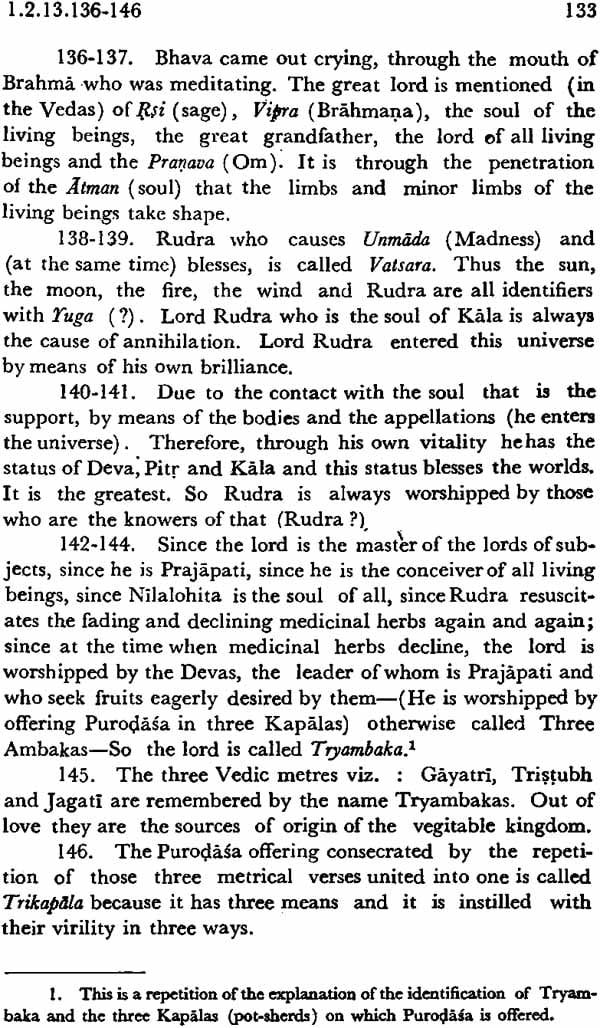 The Brahmanda Purana 5 Parts in Set (AITM Vol. 22 & 26): Ancient Indian Tradition And Mythology