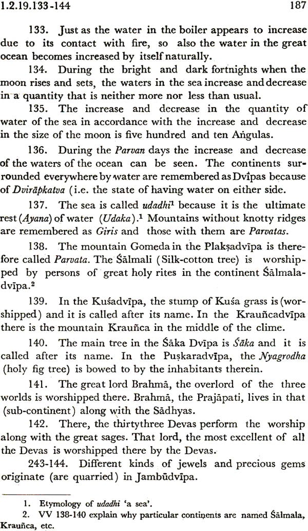 The Brahmanda Purana 5 Parts in Set (AITM Vol. 22 & 26): Ancient Indian Tradition And Mythology