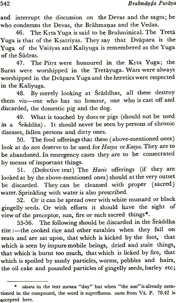 The Brahmanda Purana 5 Parts in Set (AITM Vol. 22 & 26): Ancient Indian Tradition And Mythology