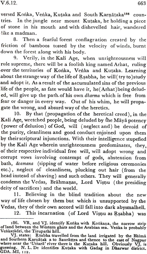 The Bhagavata Purana 5 Parts in Set (AITM Vol. 7 & 11): Ancient Indian Tradition And Mythology