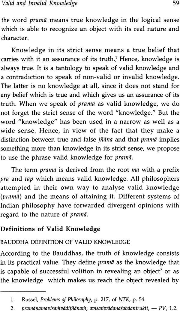 Samkhya-Yoga Epistemology