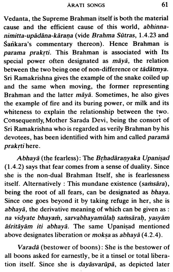 Arati Songs of The Ramakrishna Order