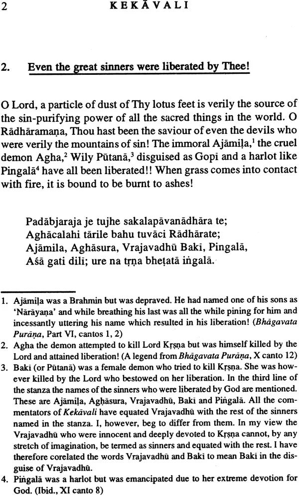 Kekavali of Moropanta: A Series of Peacock's Screams