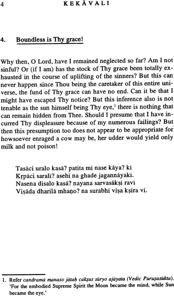 Kekavali of Moropanta: A Series of Peacock's Screams