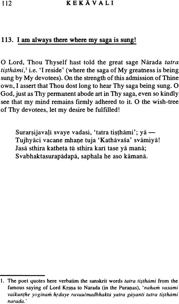 Kekavali of Moropanta: A Series of Peacock's Screams