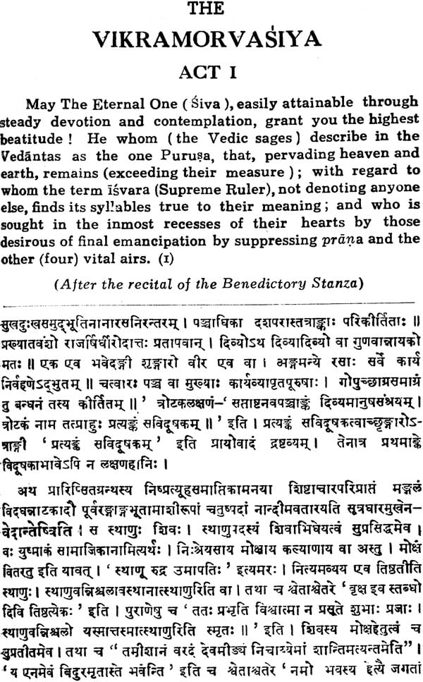 The Vikramorvasiyam of Kalidasa: A New Skt.Comm. and Arthaprakashika, Various Reading