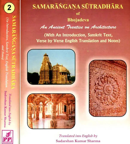 samarangana sutradhara of bhojadeva by Sudarshan Kumar Sharma