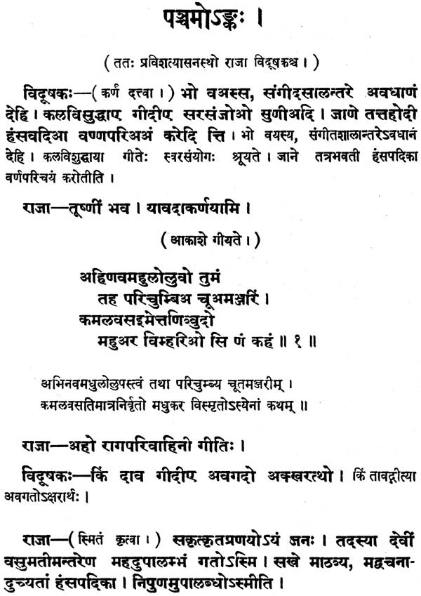 Works of Kalidasa (In Two Volumes): Sanskrit Text, English Translation and Detailed Notes