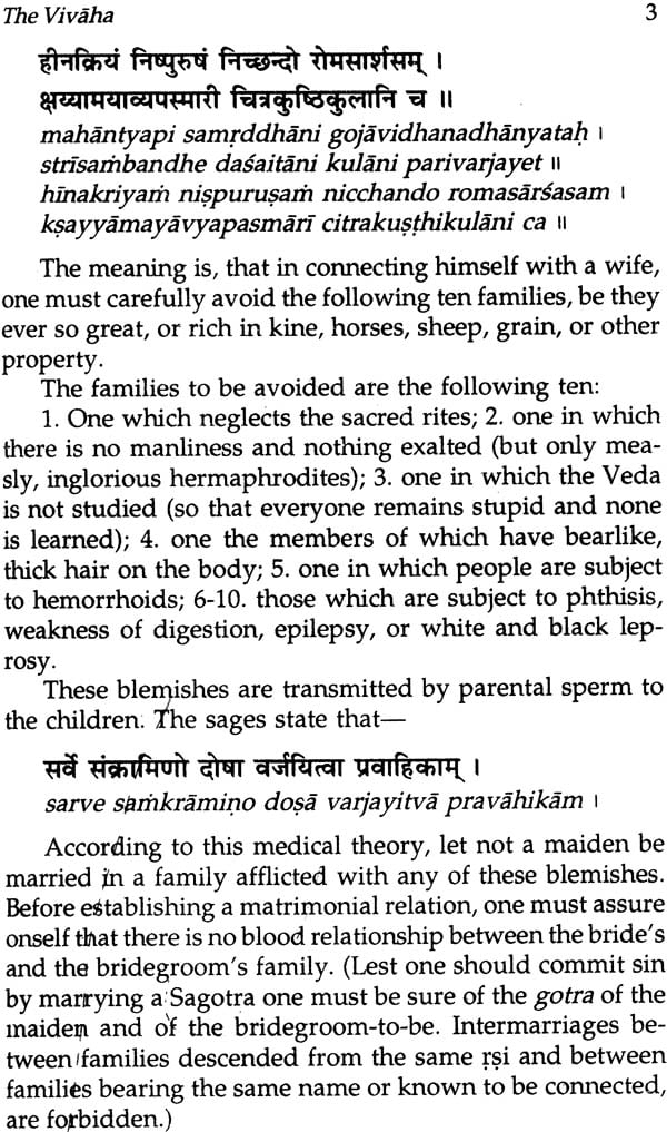 The Vivaha: The Hindu Marriage Samskaras