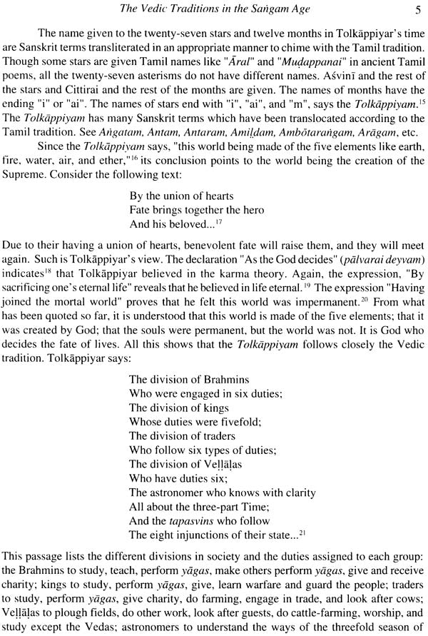 The Life World of the Tamils- Part and Present: History of Science, Philosophy and Culture in Indian Civilization (Volume 6 Part 5)